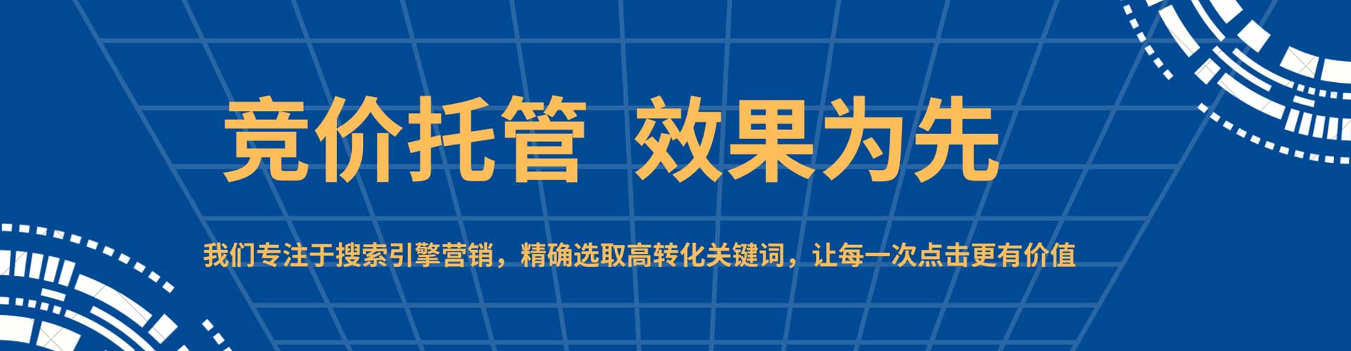 松山百度推广代理